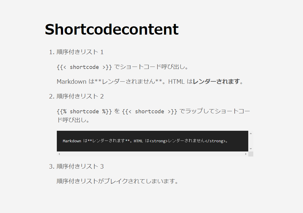 ブラウザでの表示結果