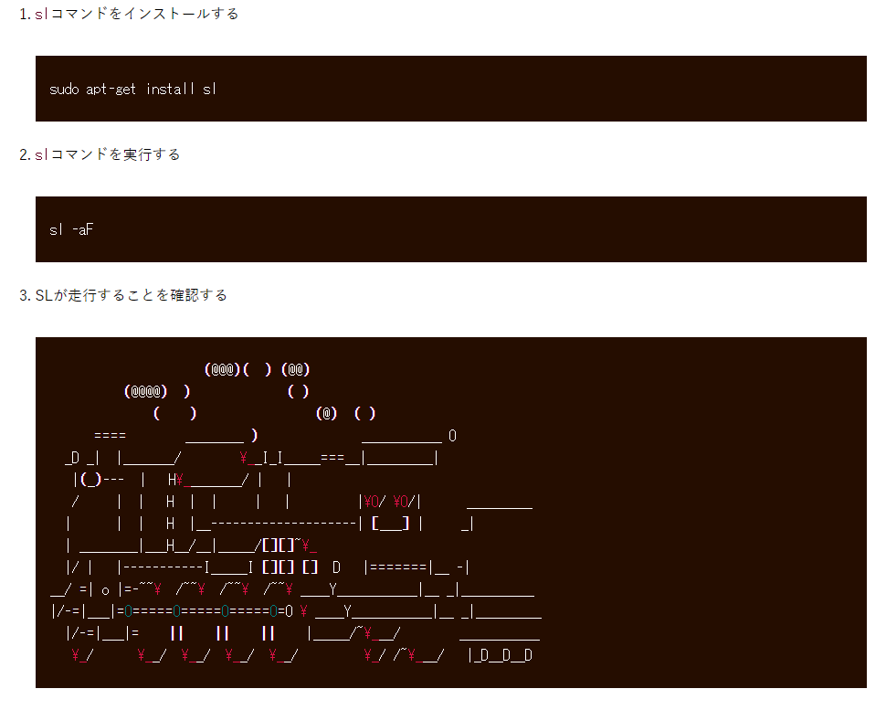 順序付きリスト内のコードブロック